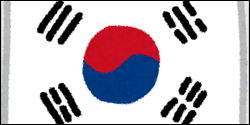 【2022年】韓国経済は危機でデフォルト?